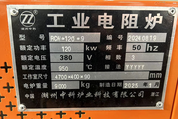 120KWȫԄӾW(wng)ta(chn)
